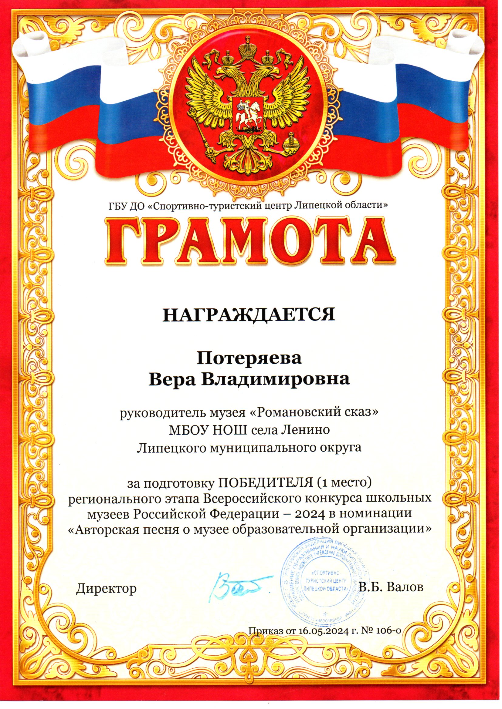 Изображения.