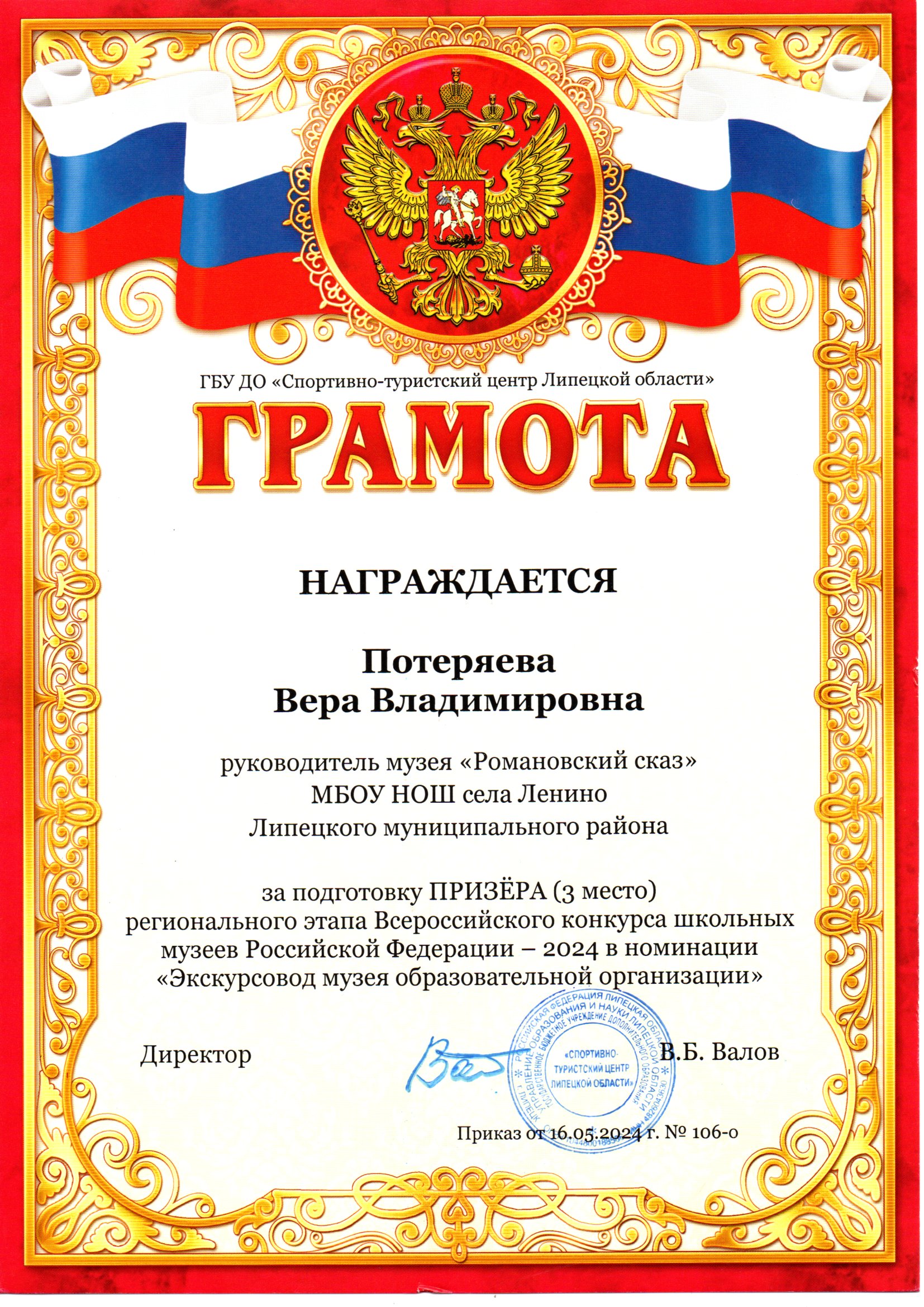 Изображения.