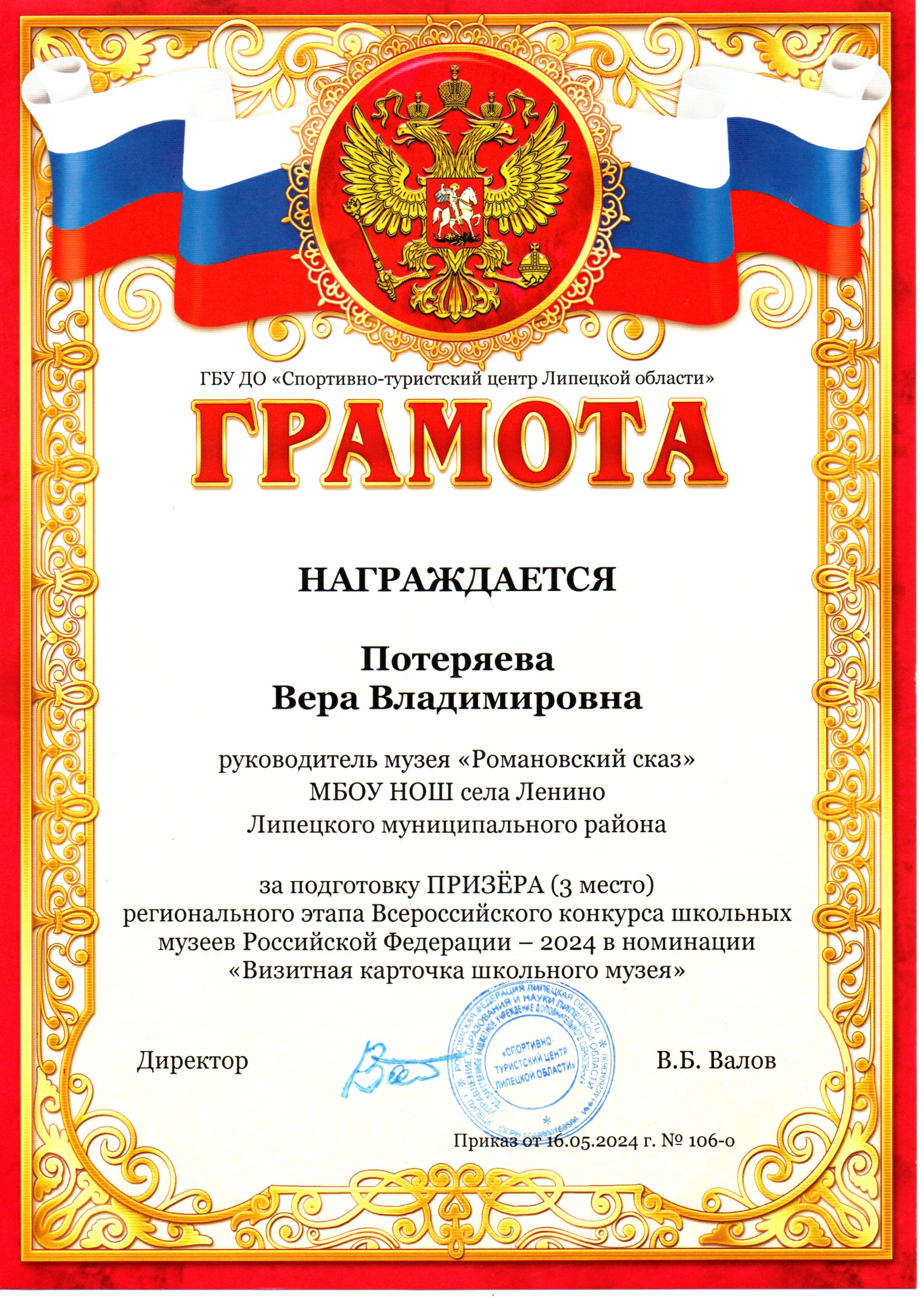 Изображения.