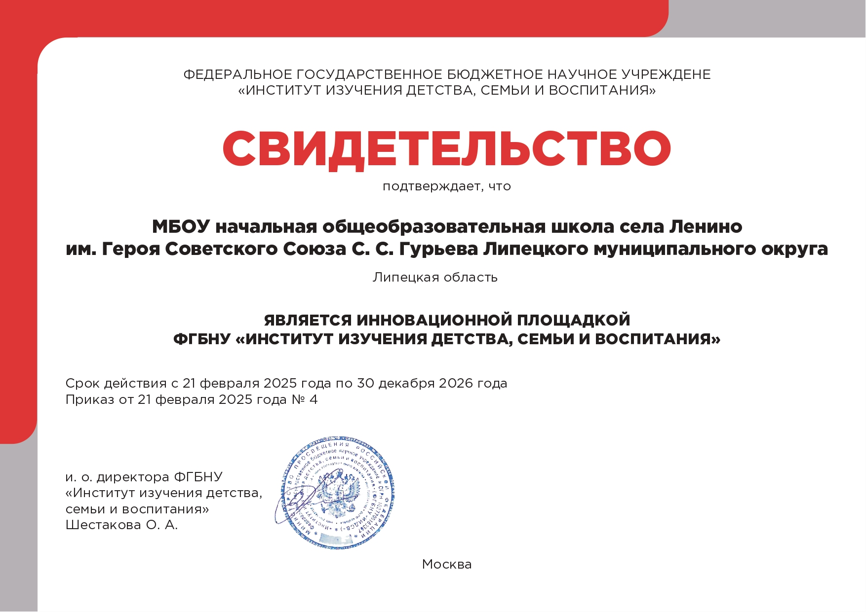 Изображения.