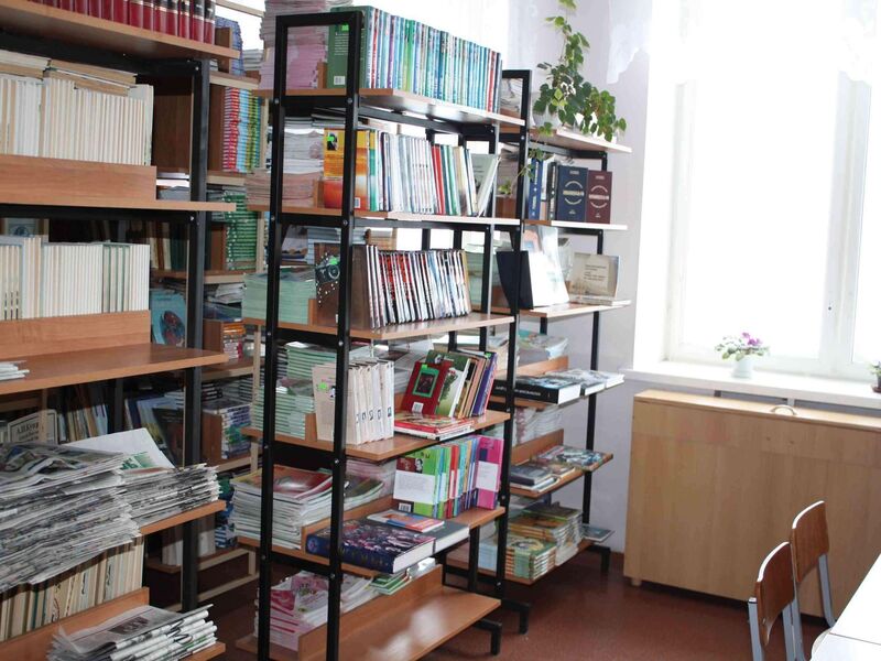 библиотека библиотека.