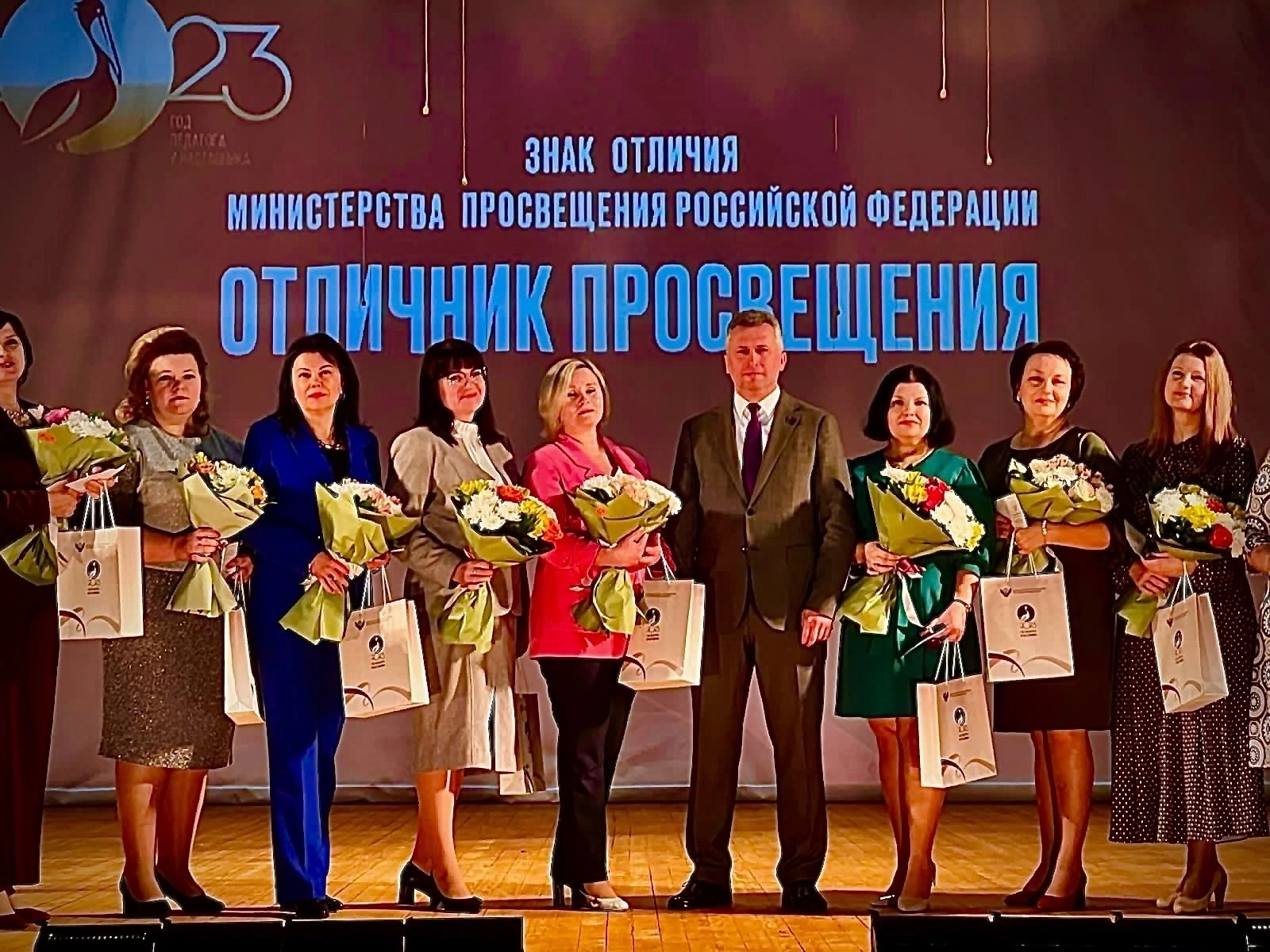 Закрытие года педагога и наставника.